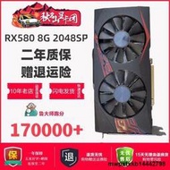 AMD拆機RX590華碩580藍寶石5600XT台式5700遊戲8G顯卡1660S 2060S