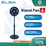 【NEW】ELBA 8" Stand Fan ESF-R0803(BL) - 5 Blades - Blue (8 inches / 90W)