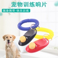 Portable Spring Rope Pet Training Clicker Cat Dog Training Suit
