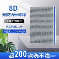 8D Filter Honeycomb Filter Honeycomb Filter Cleaning Filter