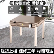 BW88#Mahjong Machine Automatic New Light Luxury Dining Table Dual-Use2022Mute Mahjong Table Smart Chess and Card Table E