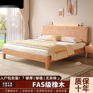 Simple Oak Thickened 1.5m Rental Room Double Bed 1.8m Solid Atmospheric Board Type Household Bedroom