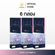 (6 กล่อง) โปรรวมแบรด์ Level S X Fiber S ไฟเบอร์ เอส และ เลเวล เอส