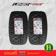 265/40R18 LENSO D1spยางใหม่ปี2023🇹🇭ราคา2เส้น✅แถมจุ๊บลมยาง😍มีรับประกันนาน3ปี👍✅❤️