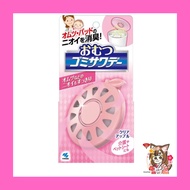 Kobayashi Garbage Bin Deodorizer - Rubbish Bin deodorizer