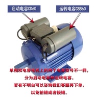 CD60 Motor Starter Capacitor CBB60 Working Running Capacitor 450V Single Phase Motor 220V200UF/300UF