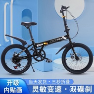 Customization20Inch Variable Speed Disc Brake Adult Student Folding Bicycle Riding Road Mountain Bike Fashion Bicycle