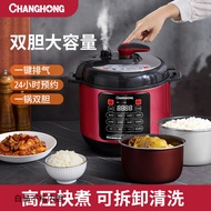 Changhong Multi-Function Electric Pressure Cooker Household 2L-4L-5L-6L Single Double Bile Smart Non