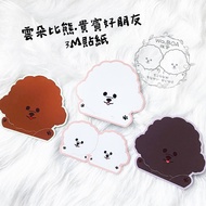 Cloud Bichon.poodle Good Friend 3M Sticker Car Luggage Notebook Cart Can Stick Wa.BOA Original Bicho