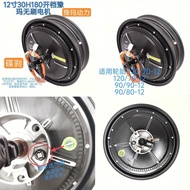12 Inch 30H180 Mở Bánh Răng Động Cơ Không Chổi Than Yuma Động Cơ Xe Di Chuyển Động Cơ Xe Điện Động C
