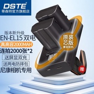 แบตเตอรี่กล้อง DSLR Nikon Z6 Z7 Z5 Z6II Z6III Zf Z8 แบตเตอรี่ชาร์จแบบไร้สาย DSTE En-el15C ความจุแบตเ