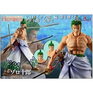 缺貨 不挑盒況 玩具e哥 MH VAH HEROES VA可動 海賊王 索隆十郎 和之國 代理83298