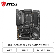微星 MAG X670E TOMAHAWK WIFI(ATX/1H1P/Realtek 2.5Gb/WiFi 6E+BT 5.2/註冊五年保)