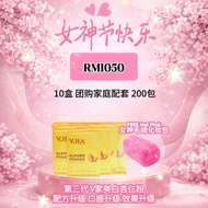 Big Set - VJIA almond powder (200sachets)-10Box free 10 sachets