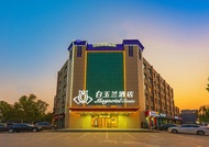 Magnolia Hotel (Suning Kowloon Pillar Store)