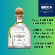 Patrón Silver Tequila Mexico | Patrón Añejo Tequila Mexico | 墨西哥龍舌蘭Patron