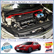 ค้ำโช๊ค Nissan Juke/Sylphy/Pulsar(2006-2019) HPD Racing แท้ 100% เป็นหนึ่งเรื่องคุณภาพ รับประกัน 2ปี