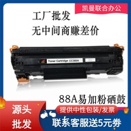 Serasi dengan Kartrij Toner HP 388A M126a 88a Toner HP Pencetak Hitam dan Putih P1108 M1136 Drum Car