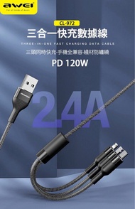 120W 3in1 快速充電線 1.2m fast charging cable For Apple iPhone Android Samsung Xiaomi Huawei  Sony OPPO VIVO Nokia Lenovo ASUS AWEI CL-972