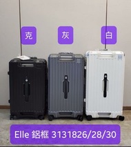 ELLE 全新 TRUNK SIZE 鋁框 行李箱 扣款功能性有充電位 多色