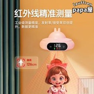 新款親子紅外線身高測量儀人體感應溫度顯示柔光小夜燈身高測量儀