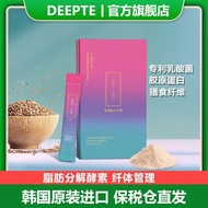 Tax Ready Stock Korea Deepte3days Deepte Enzyme Cereal Dietary Fiber Weight Management Imported 3.26
