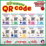 Payment Scan Sign Qrcode All Banks Waterproof Coating Lucky Cat Set 2 Increases Sales