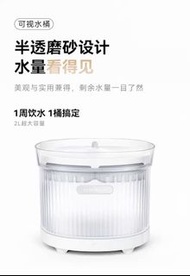 霍曼Homerun最新款雙無線寵物飲水機 贈39個水泵/機體濾芯+4個
