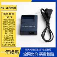 NB-5L Charger nb5l Battery Suitable for Canon IXUS 860 950 850 980 90 is S110