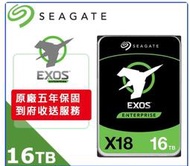 聯迅科技-Seagate【Exos】企業碟 16TB 3.5吋 企業級硬碟 (ST16000NM000J)