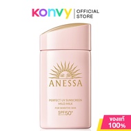 Anessa Perfect UV Sunscreen Mild Milk NA SPF50+ PA++++ 60ml กันแดดเนื้อน้ำนมสูตรอ่อนโยน