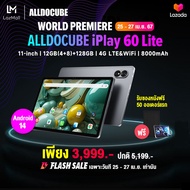 【World Premiere】Alldocube iPlay 60 Lite 11 inch Tablet 12GB RAM(4GB+8GB Virtual) 128GB ROM 4G SIM LTE Android 14 Tablet PC