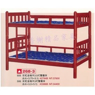 香榭二手家具*全新精品 彩虹金柚木標準單人3尺雙層床-高腳床-上下舖-上下床-兒童床-遊戲床-子母床-宿舍床-實木床架