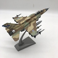 1/72 F-16I Storm Simulation Alloy Fighter Airplane Model Finished Product F16I Airplane Model Decora