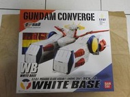 現貨 代理版 FW GUNDAM CONVERGE 白色基地 全長約360mm