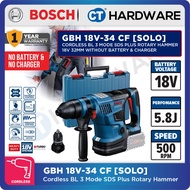 Bosch GBH 18V-34 CF SOLO Cordless Rotary Hammer Without Battery & Charger [ GBH18V34CFSOLO ]