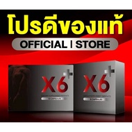 X 6 power (6 capsule)