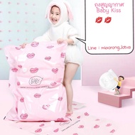 ️Vacuum Bag kiss me baby
