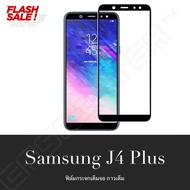 ฟิล์มกระจกนิรภัย Samsung J4 Plus A01 A11 A21s A31 A51 A71 A10 A10s ฟิล์มเต็มจอ ใส่เคสได้ รุ่น ซัมซุง เจ4พลัส ฟิมกระจก ฟิล์มขอบดำ ฟิล์ม