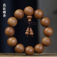 Barbie Sandalwood Bracelet 2.0 Men Women Bracelet 108 Old Material Beads Couple Style Bracelet Rosar