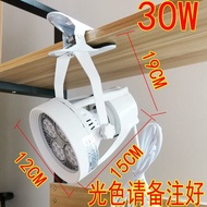LED Spotlight Clip-Type Super Bright Plug-in Ornament Spotlight Stall Series Movable Exhibition Lamp