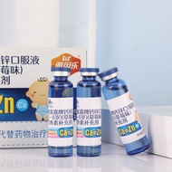 De Meijia Brand Calcium Zinc Oral Liquid Strawberry Flavor Children Baby Teenagers Supplement Calciu