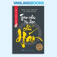 Book - Complete Book of Self-Learning Chinese Characters (Van Lang)