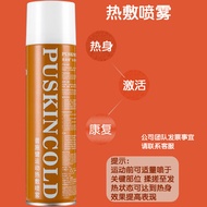 Sports Injury Cold Spray Ice Mist Massage Muscle Relaxation Cooling Pain Relief Football Basketball 