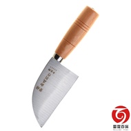 Misen Betel Nut Knife 420 Steel Sharpenable Small Cooking Kitchen Slicing Chopping Onion Cutting Lei