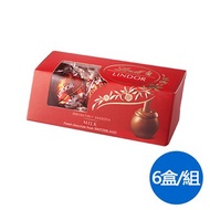 [Lindt瑞士蓮] Lindor夾餡牛奶口味巧克力(3入x6盒) 222g