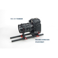 5D4/3 A7S2 A7M3 GH5S Bundled Lens Bracket Bracket Fast Loose Telephoto Lens Support Frame