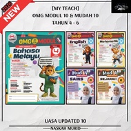 (NB) BUKU LATIHAN SK: OMG [OH MY GURU - MODUL 10.0] & MUDAH 10.0 TAHUN 4,5,6 【MY TEACH - 2026】- UASA