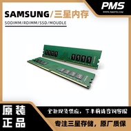 Sesuai untuk Modul Memori Desktop DDR4 8G 3200 M378A1G44AB0-CWE UDIMM
