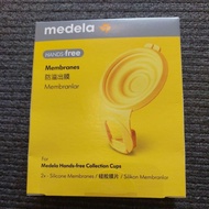 Medela Hands-Free Membrances For Medela Hands-Free Collection Cups 2pcs